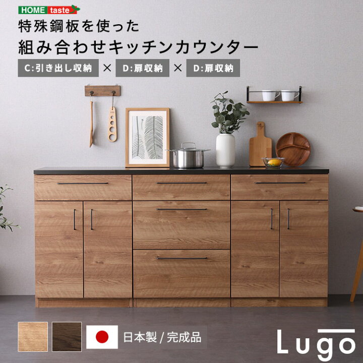 楽天市場】キッチンカウンター 180幅×85高さ 耐熱天板 傷に強い天板 