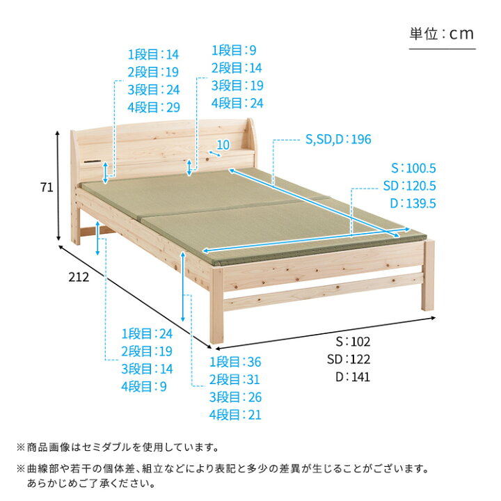 楽天市場】畳ベッド シングル ひのき 国産檜 コンセント付き 日本製 