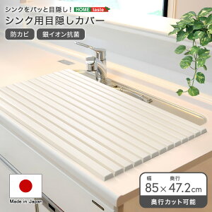 VNJo[ ()85×47 Lb` ډB VN W ܂肽 i { L ybg h~  VNp t^ ډBJo[ Lb`VN Jo[   hJr R
