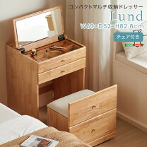 楽天市場】ドレッサー 完成品（高さ（cm）80 ～ 89.9）の通販