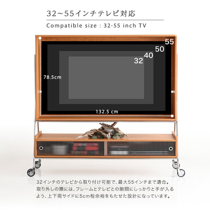 楽天市場】壁掛け風 テレビ台 140幅 最大55インチ対応 キャスター付き 