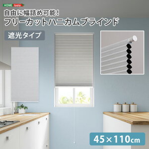 uChJ[e ς 45×110cm Ռ^Cv OK  njJuCh ՔM fM ۉ UVJbg ߓd ȃGl ՌJ[e  ډB  njJVF[h 45cm ő卂