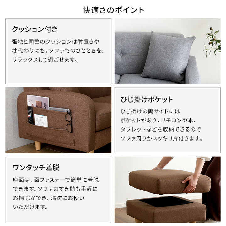 楽天市場】ソファ 3人掛け カウチソファ 座面高さ40cm オットマン付き 