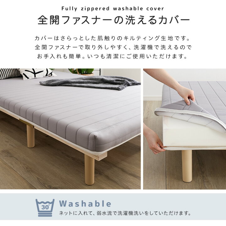楽天市場】ベッド 脚付きマットレス シングル ポケットコイル 幅97cm 