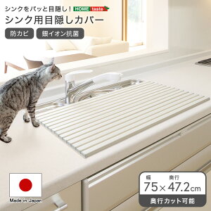 VNJo[ ()75×47 Lb` ډB VN W ܂肽 i { L ybg h~  VNp t^ ډBJo[ Lb`VN Jo[   hJr R