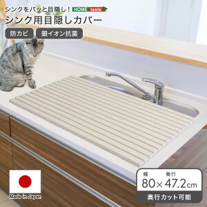 VNJo[ ()80×47 Lb` ډB VN W ܂肽 i { L ybg h~  VNp t^ ډBJo[ Lb`VN Jo[   hJr R