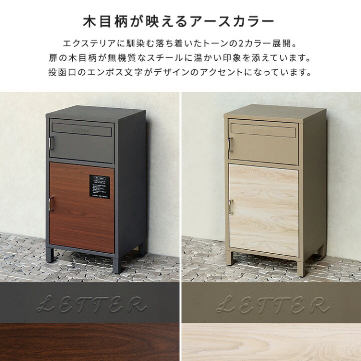 楽天市場】宅配ボックス ポスト 一体型 2段 鍵付き 置き型 幅40cm 奥行 