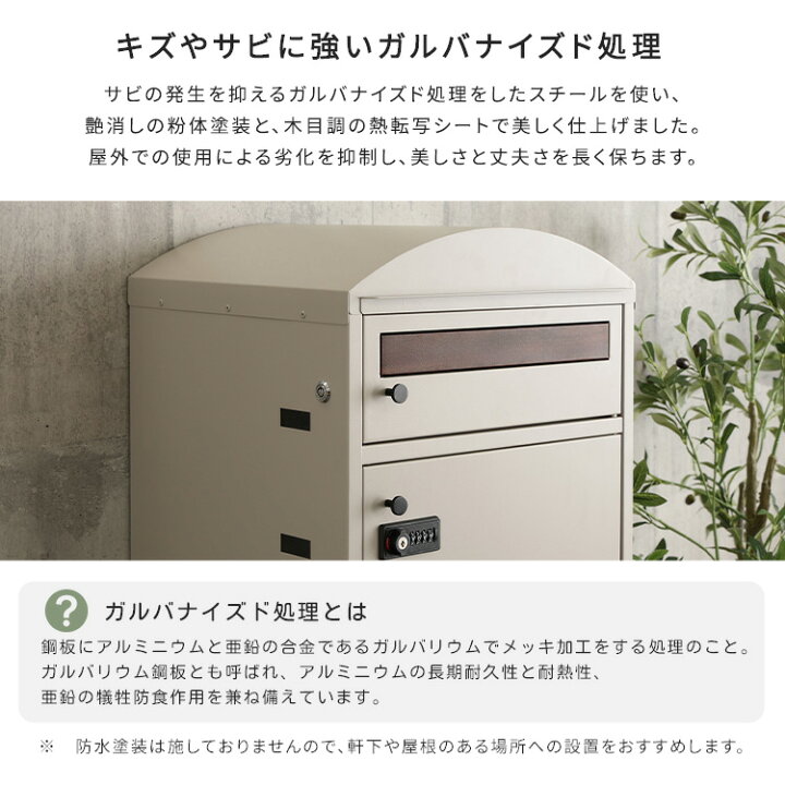楽天市場】宅配ボックス ポスト 一体型 3段 ダイヤル式 鍵付き 置き型 