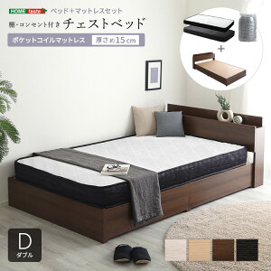 �x�b�h �_�u�� �}�b�g���X�t�� �����o���t�� �|�P�b�g�R�C�� (��)��150cm ����214cm ����70cm �R���Z���g�t�� �w�b�h�{�[�h �`�F�X�g�x�b�h �ؐ� �R���p�N�g���� �������₷�� �z���C�g �� �i�`