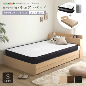 �x�b�h �V���O�� �}�b�g���X�t�� �����o���t�� �|�P�b�g�R�C�� (��)��110cm ����214cm ����70cm �R���Z���g�t�� �w�b�h�{�[�h �`�F�X�g�x�b�h �ؐ� �R���p�N�g���� �������₷�� �z���C�g �� �i