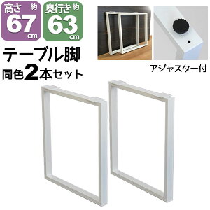 e[u r p[c DIY e[ur e[uLbcp e[u r̂ 67cm (2{Zbg) ACAr X`[r ACAbO e[ur zCg() XNGAgr(pgr) e[uL