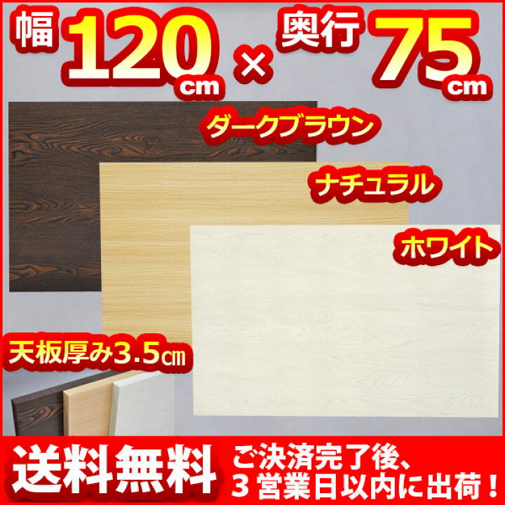 楽天市場】(S)テーブルキッツ用 テーブル 天板のみ Mサイズ 送料無料 