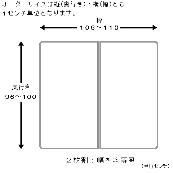 一条工務店 風呂ふた 2枚セット ホワイト 楽天市場】サイズオーダー 風呂ふた アルミ 組合せ （奥行き81