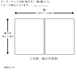 正規販売代理店 サイズオーダー 風呂ふた アルミ 組合せ 奥行き９１ ９５ 幅１０１ １０５ 抗菌 防カビ マイパネル ２枚割 オーダーメイド 斜め カット フック 変形 お風呂フタ 風呂蓋 ふろふた 送料無料 被り心地最高 Antofagastaen100palabras Cl