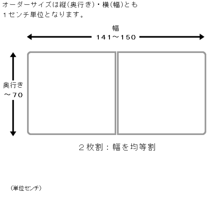 楽天市場】サイズオーダー Ag銀イオン 風呂ふた （奥行き70