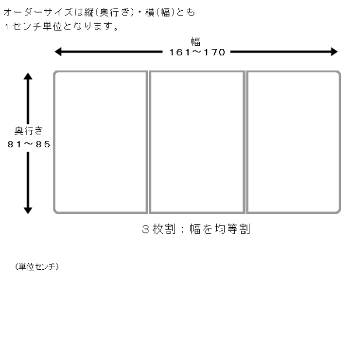 楽天市場】サイズオーダー 風呂ふた アルミ 組合せ （奥行き81〜85