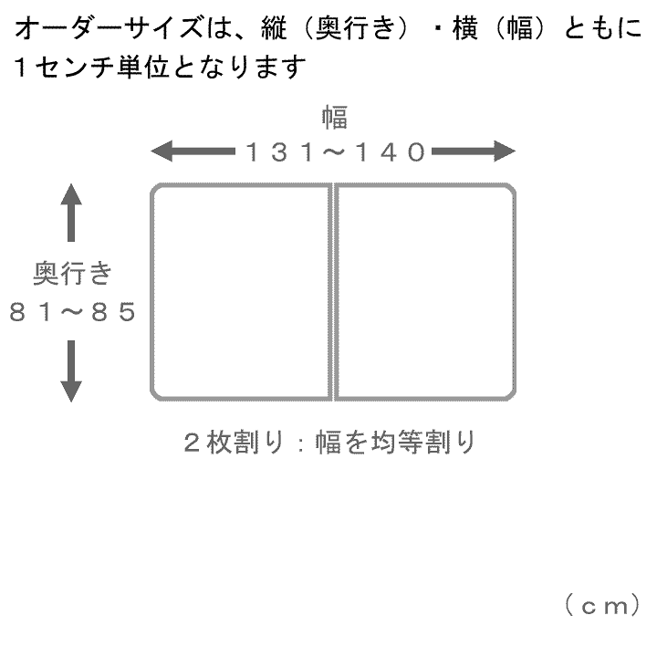 楽天市場】サイズオーダー さめにくい風呂ふた （奥行き81