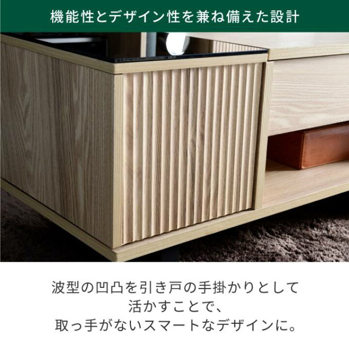 楽天市場】リフティングテーブル ローテーブル ガラス 天板 リビング 