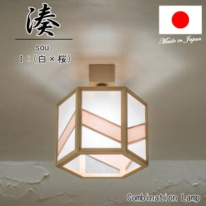 照明器具 天井照明 和室 シーリングライト 木製」の人気商品一覧・価格 
