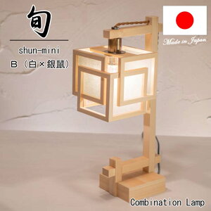 �y�V���i�z�a�Ɩ� �X�^���h���C�g �{ shun mini A550-B �i���{��l�j �ؐ��t���[�� �����a���R���r�l�[�V�������C�g ���Y �a���Ɩ� �ؑg+�a��(���[����) �a���a���Ɩ� �C���e���A�Ɩ� �y��������