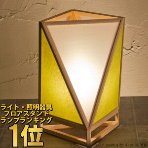 aƖ  sai X^hCg y^CvFF×GKz ؐt[ a e[uCg tbgCgCg Y aƖ ؑg+a([) CeAƖ yz