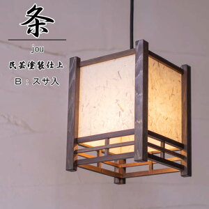 aƖ  jou y170×230z Y |hdグ yBFXTz ؐt[ ay_gCg Y aƖ ؑg+a([) aaƖ CeAƖ y