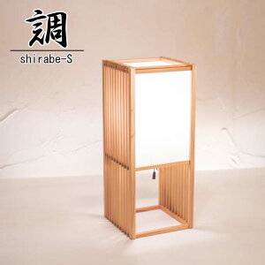 aƖ  sirabe-S X^hCg s ؐt[ a e[uCg tbgCgCg Y aƖ ؑg+a([) CeAƖ yz