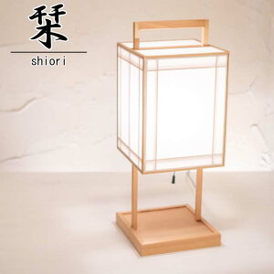 �a�Ɩ� �x siori �X�^���h �ؐ��t���[�� �����a�� �e�[�u�����C�g �t�b�g���C�g���C�g ���Y �a���Ɩ� �ؑg+�a��(���[����) �C���e���A�Ɩ� �y���������z