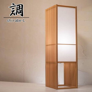 aƖ  sirabe-L X^hCg s ؐt[ a e[uCg tbgCgCg Y aƖ ؑg+a([) CeAƖ yz