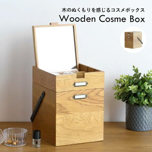 y365zySz Wooden Cosme Box RX{bNX RXP[X CN{bNX CN[ [Lbv{bNX ؐ ϕi[  킢  j j v[g 