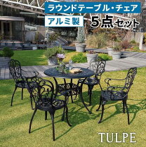 楽天市場】ガーデンテーブル パティオの通販