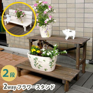フラワースタンド フラワーラック 木製の人気商品 通販 価格比較 価格 Com