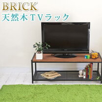 楽天市場】ミッドセンチュリー インテリア（テレビ台・ローボード 