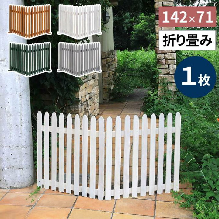 楽天市場】【送料無料】簡単設置 色んなところで活躍 アイデアで 
