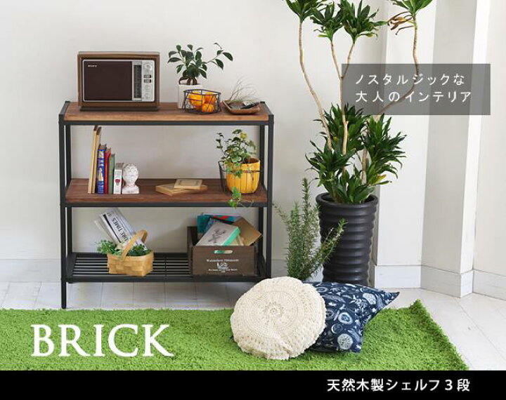 楽天市場】天然木製シェルフ3段【送料無料 簡単組立 3段 アンティーク モダン ナチュラル オイル ミッドセンチュリー ウッド スタイリッシュ シンプル シェルフ ラック ハンガー インテリア 家具 天然 おしゃれ カフェ 北欧 木目】 : かぐ屋 オーダーメイド