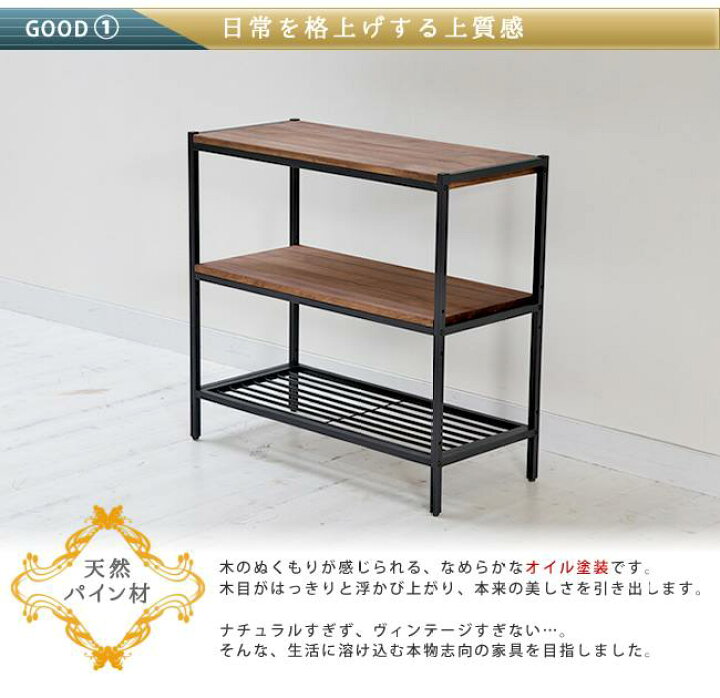 楽天市場】天然木製シェルフ3段【送料無料 簡単組立 3段 アンティーク モダン ナチュラル オイル ミッドセンチュリー ウッド スタイリッシュ シンプル シェルフ ラック ハンガー インテリア 家具 天然 おしゃれ カフェ 北欧 木目】 : かぐ屋 オーダーメイド