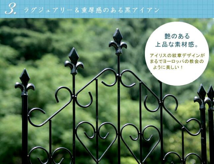 楽天市場】【送料無料】 アイアンフェンス220 ハイタイプ（2枚組 