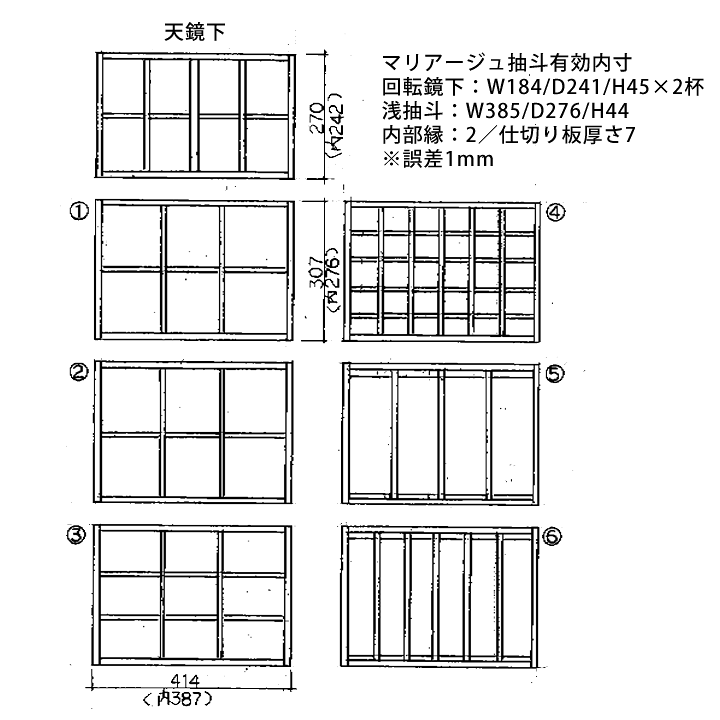 楽天市場】マリアージュ ジュエリー チェストジュエリー バーズアイ