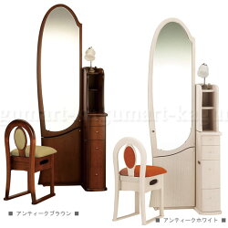 SAT-シャロン収納姿見ドレッサー・鏡台【卸】