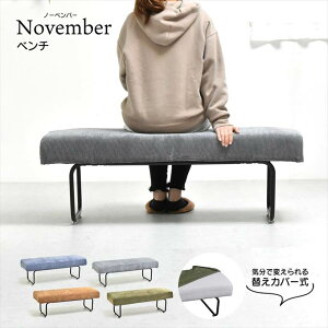 NOVEMBER@x` NVS-B Be[W JWA X`[ W 1125 × D 380 × H 420immj _CjOx` wȂ\t@[ l|\t@[ 2l|\t@ Jo[| ւJo[ uE 