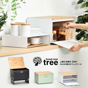 ItubhP[X TREE TRBC-0040 W400×D330×H260mm TCYFW390×D300×H106mm It^ubhP[X X`[It XgbJ[ Wu WbN pP[X Lb`[ g