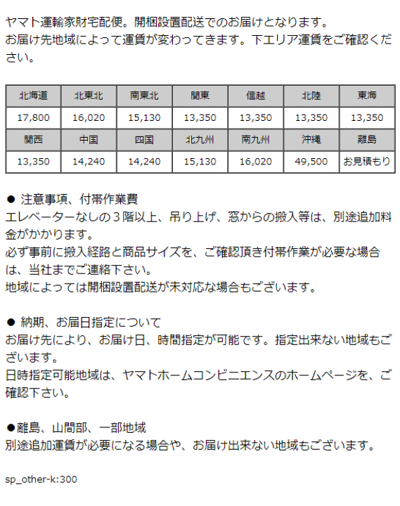 楽天市場】ニレ無垢スタンドミラー 有限会社 松永工房 カンティーニュ