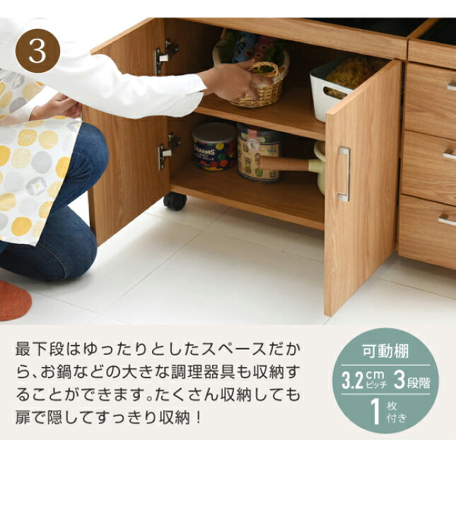 楽天市場】【送料無料】 キッチンカウンター キッチンボード 90 幅 