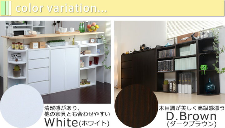 楽天市場】【送料無料】 カウンター下収納 4点セット 薄型 ミニ 