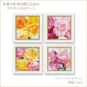 zG@uAj[o[hbgv@A[gt[@v`A[g@m̐E߂v`TCỸA[g@KN@[YhbV[@Ao[NEB[@s[X@PnCeA@v