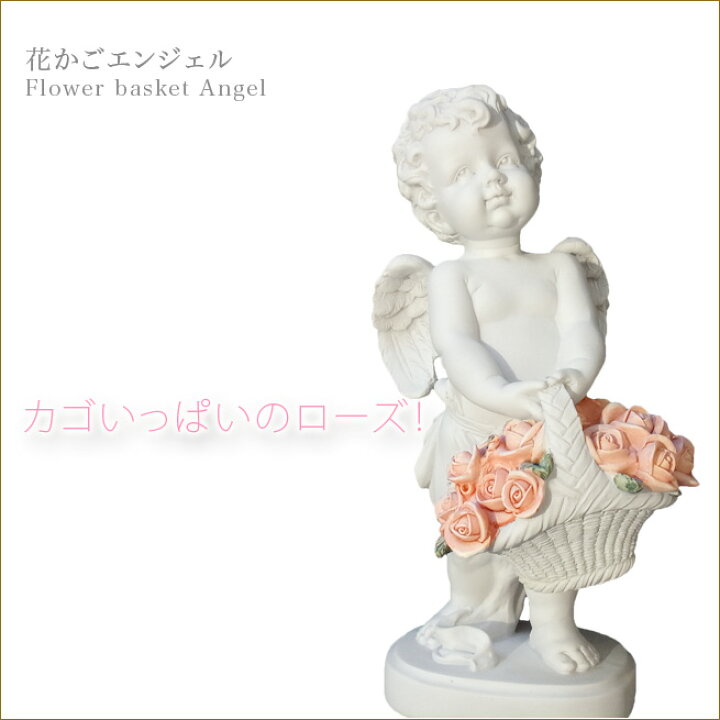 楽天市場 花かごエンジェル 薔薇を持った天使の置物 インテリアオブジェ ローズ バラ 天使の雑貨 姫系インテリア プリンセスアイテム渡辺美奈代セレクト ｋaguya ｈime３７４