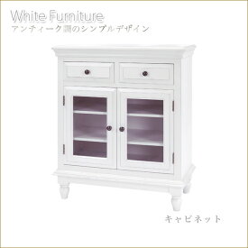 【代引き不可】キャビネット　収納家具　アンティーク調猫脚家具　姫系インテリア　プリンセス家具渡辺美奈代セレクト