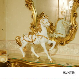馬の置き物　ホワイト&ゴールド　イタリア製　跳ね馬の置物　縁起物の跳ね馬のオブジェ　午の置物　馬の置物　うまの置物　ホースオブジェ　インテリアオブジェ　馬の雑貨渡辺美奈代セレクト