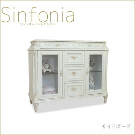 楽天市場】 シリーズ一覧 > 家具シリーズ > シンフォニアコレクション 
