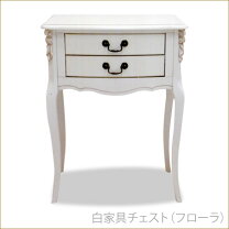 楽天市場】かぐや姫 374（収納家具｜インテリア・寝具・収納）の通販
